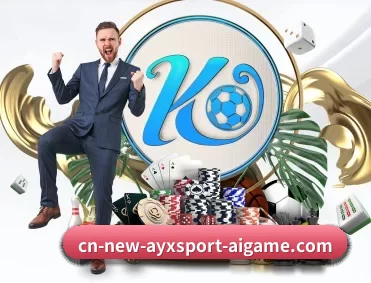 足球篮球电竞赛程一站查看 - AYX